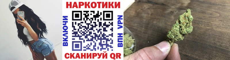Купить закладку ГАШИШ  МАРИХУАНА  Alpha-PVP  Амфетамин  МДМА  Меф  Ревда