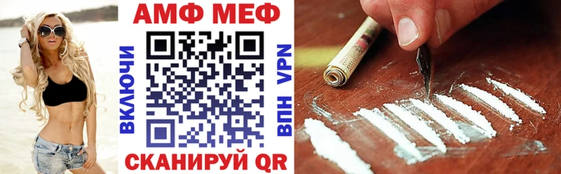 Купить закладки  Ревда  Amphetamine Розовый 