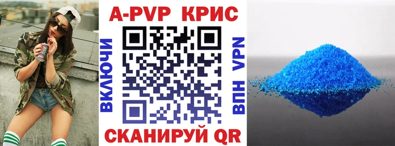 Купить где  Ревда  Alpha-PVP мука 