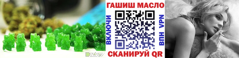 Купить закладки Ревда Canna-Cookies конопля