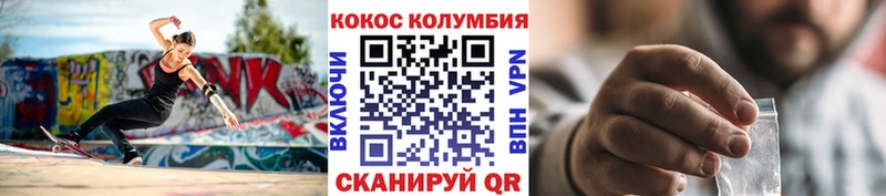 КОКАИН 99%  Купить где  Ревда 