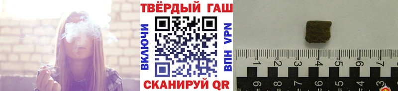 Купить  Ревда  Гашиш Premium 