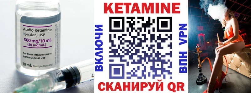 Купить  Ревда  Кетамин ketamine 