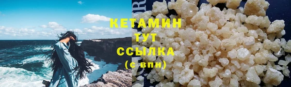 мяу мяу кристалл Касимов