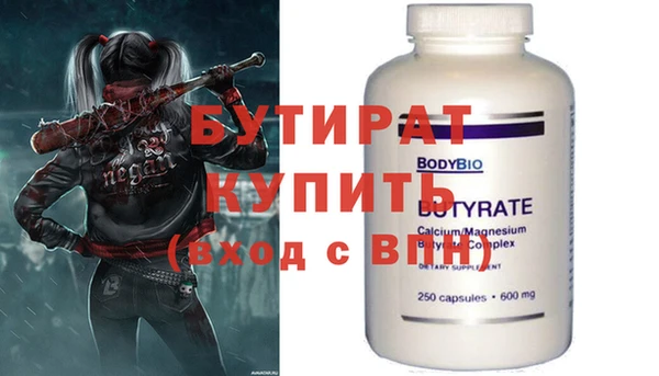 стаф Кинешма