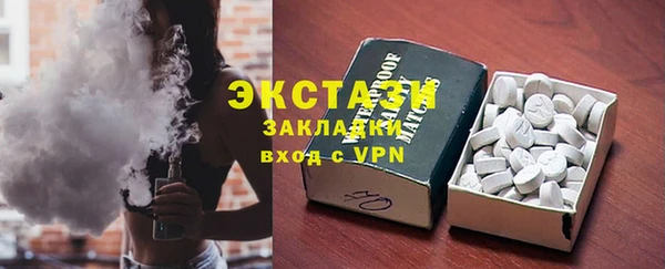 мяу мяу кристалл Касимов