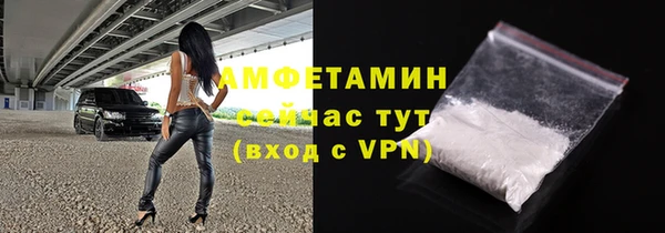 мефедрон Киреевск