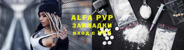мяу мяу кристалл Касимов