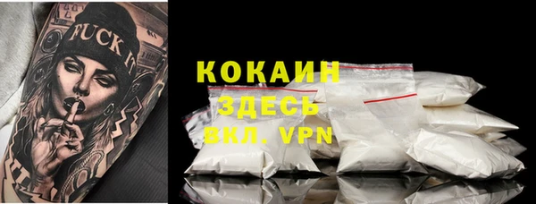 мефедрон Киреевск