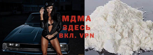 стаф Кинешма