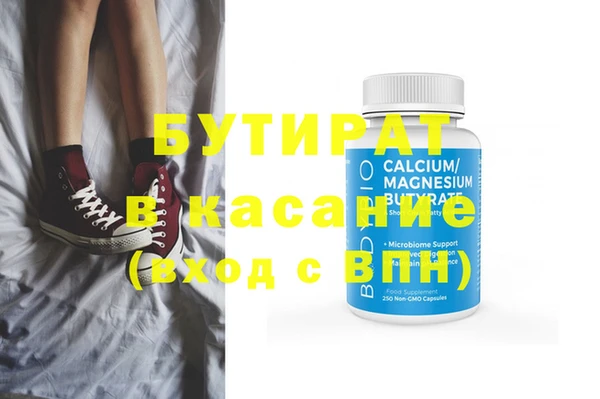 мяу мяу кристалл Касимов