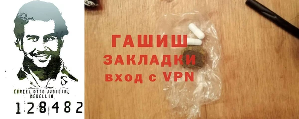 стаф Кинешма