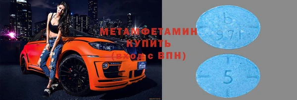 мефедрон Киреевск