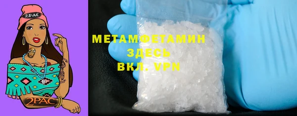 молекула духа Карпинск