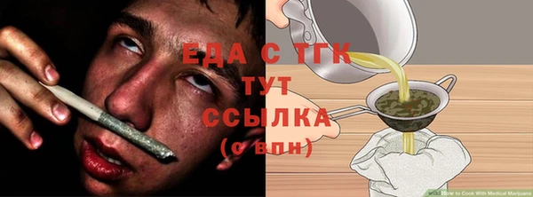молекула духа Карпинск
