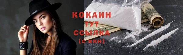 кокаин премиум Карталы