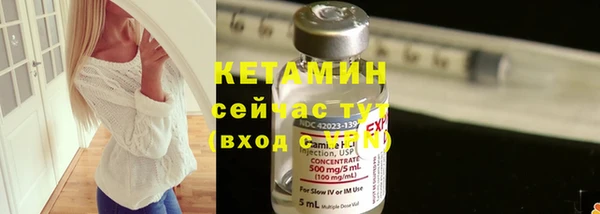 мяу мяу кристалл Касимов