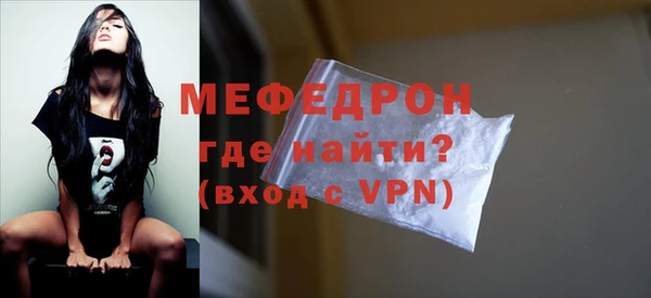мяу мяу кристалл Касимов
