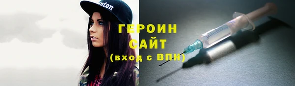 мефедрон Киреевск