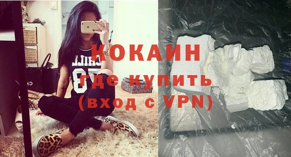 стаф Кинешма