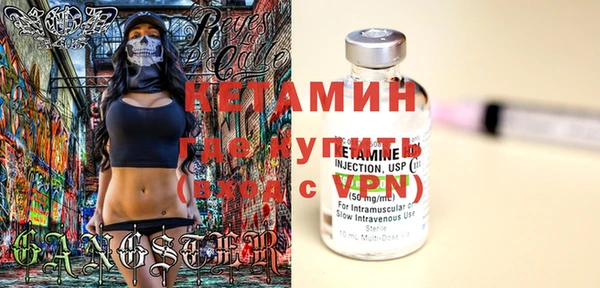 мяу мяу кристалл Касимов