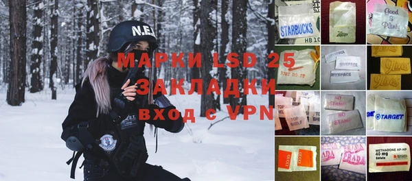 стаф Кинешма