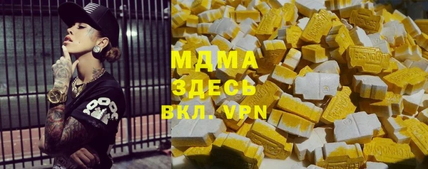 молекула духа Карпинск