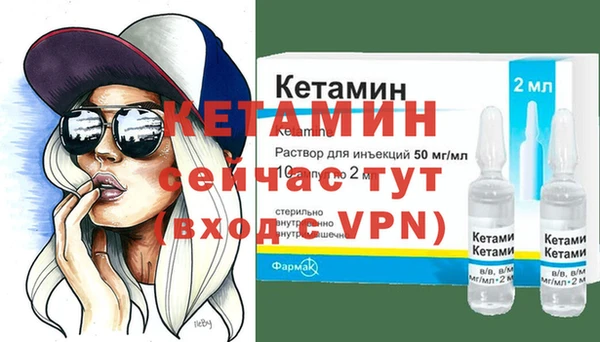 мефедрон Киреевск