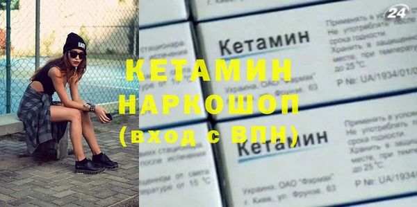 кокаин премиум Карталы