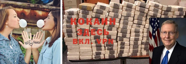 мефедрон Киреевск