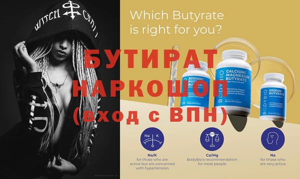 стаф Кинешма