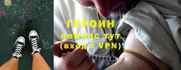 молекула духа Карпинск