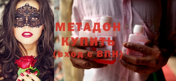 молекула духа Карпинск