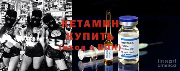 мефедрон Киреевск
