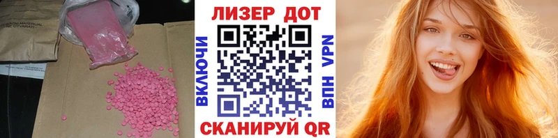 ЛСД экстази ecstasy  Купить  Ревда 