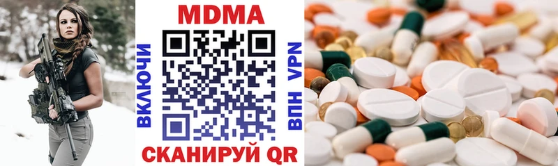 MDMA VHQ  Купить закладки  Ревда 