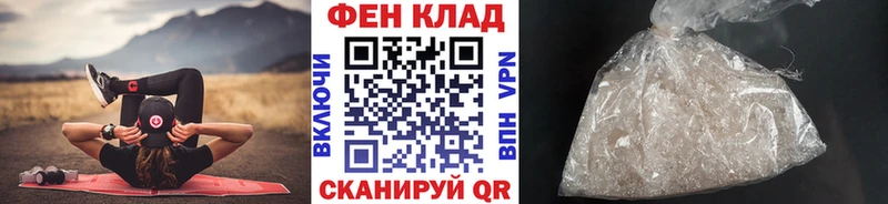 МЕТАМФЕТАМИН витя  Купить  Ревда 