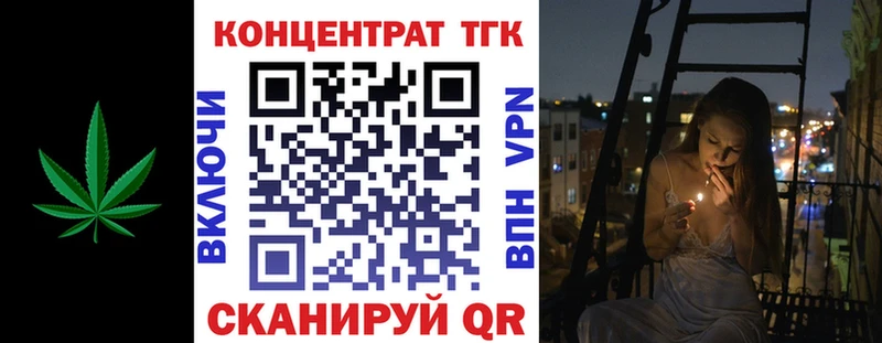 ТГК концентрат Ревда