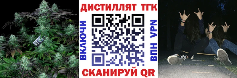 Купить  Ревда  ТГК вейп с тгк 