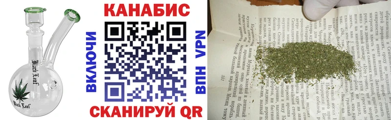 Купить  Ревда  Бошки марихуана AK-47 